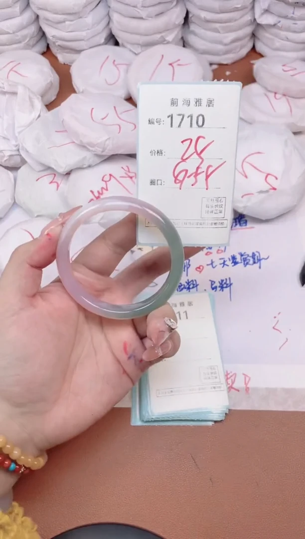 【闪购商品】玛瑙/玉髓手镯未镶嵌1710