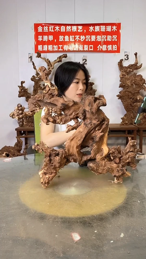 香榧木用户选货上架走播户外播仓库播