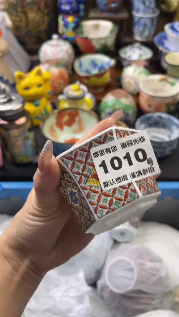 【闪购商品】瓷片1010号六六工艺品瓷器