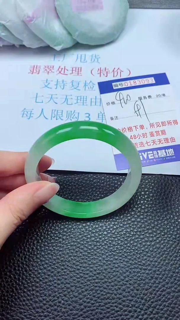 拍下以实物为准00183093