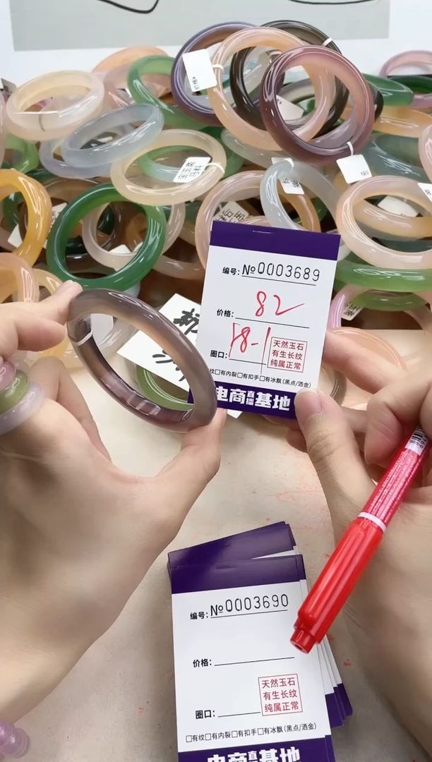 【闪购商品】玛瑙/玉髓手镯合金3689