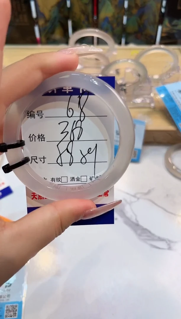 玛瑙/玉髓手镯未镶嵌68-LLL马黑2-58+