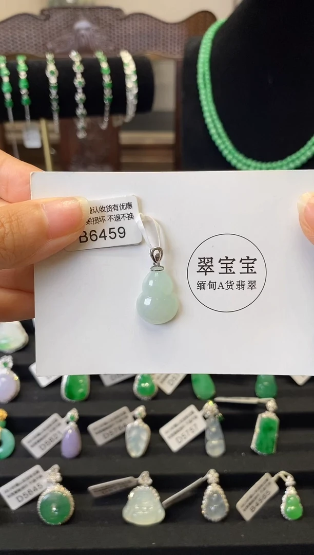 翡翠18K金镶嵌颈饰B6459 葫芦 含运营费