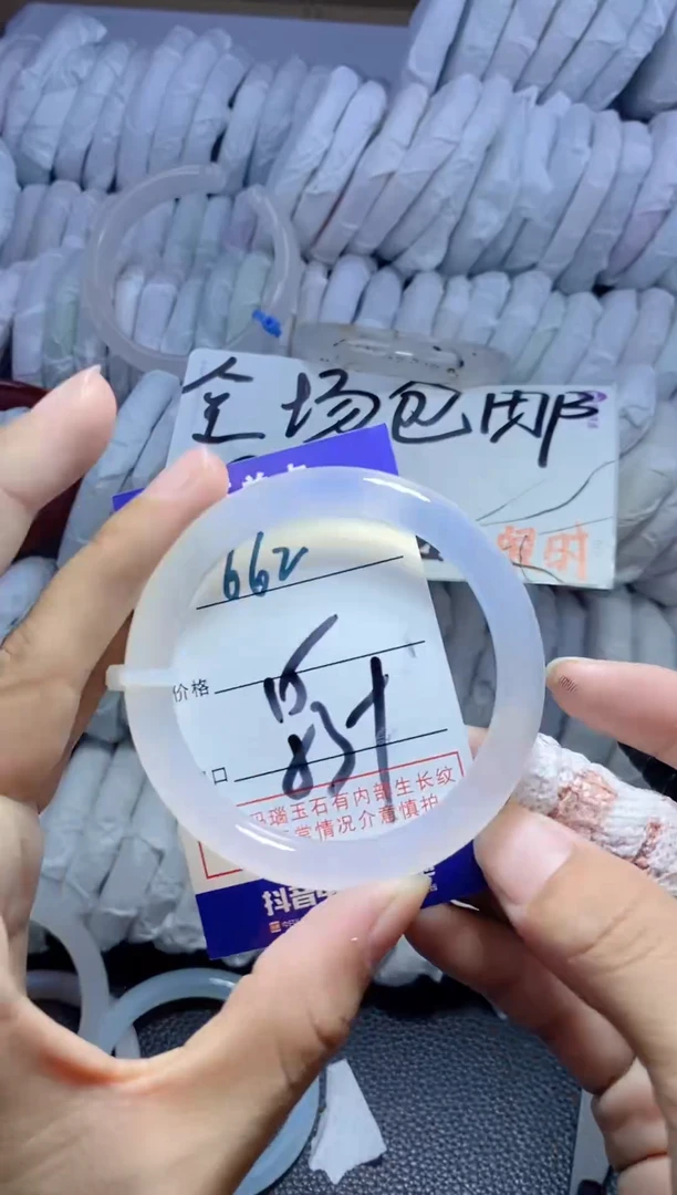 手镯玛瑙/玉髓未镶嵌662