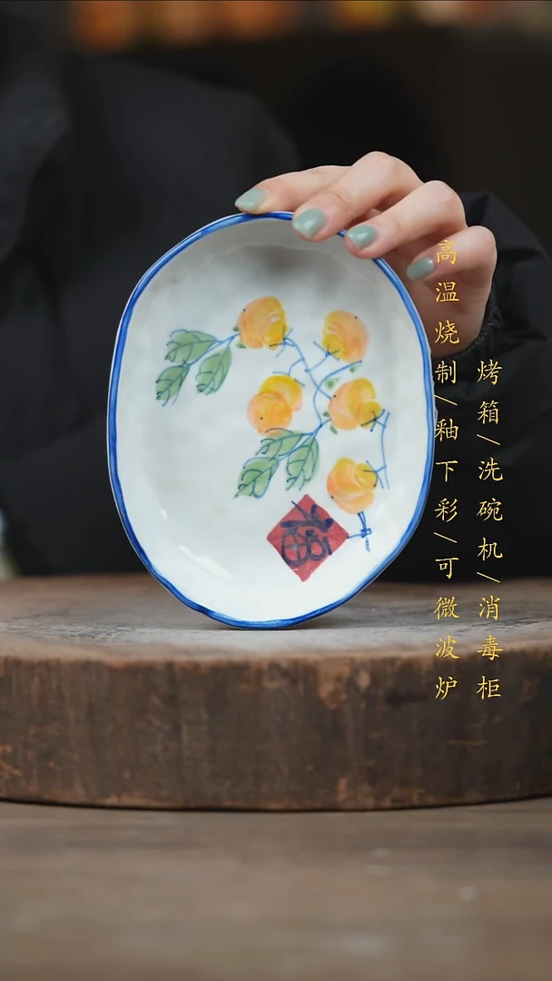 瓷片景德镇高温釉下彩（食品级）