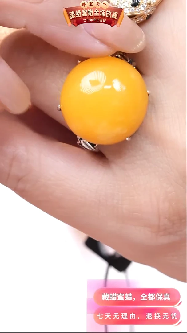【闪购商品】蜜蜡颈饰银S925镶嵌8093天然蜜蜡琥珀假一罚四