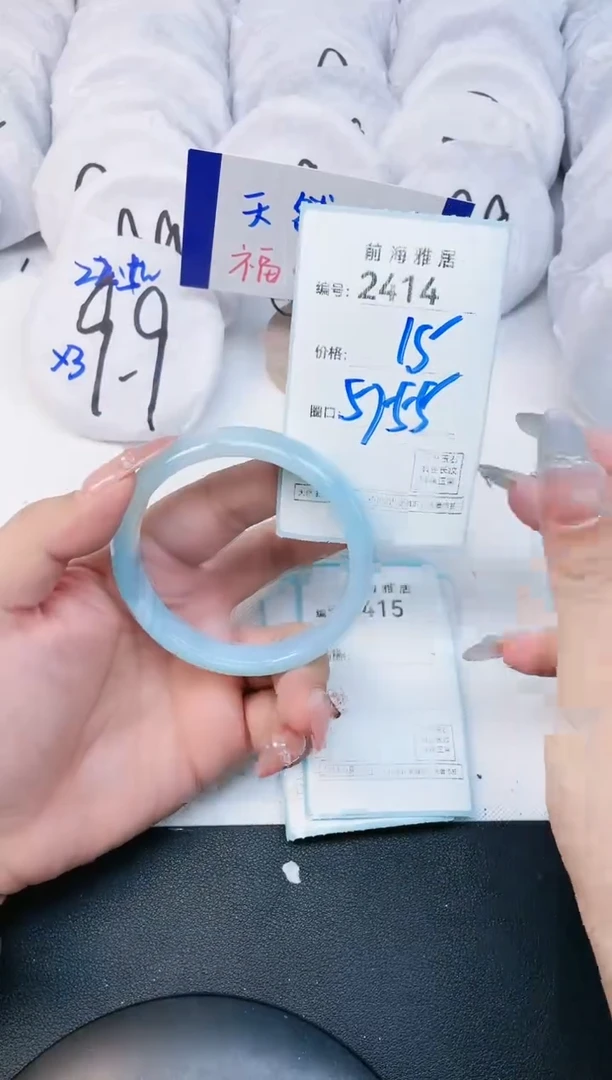 【闪购商品】玛瑙/玉髓手镯未镶嵌2414