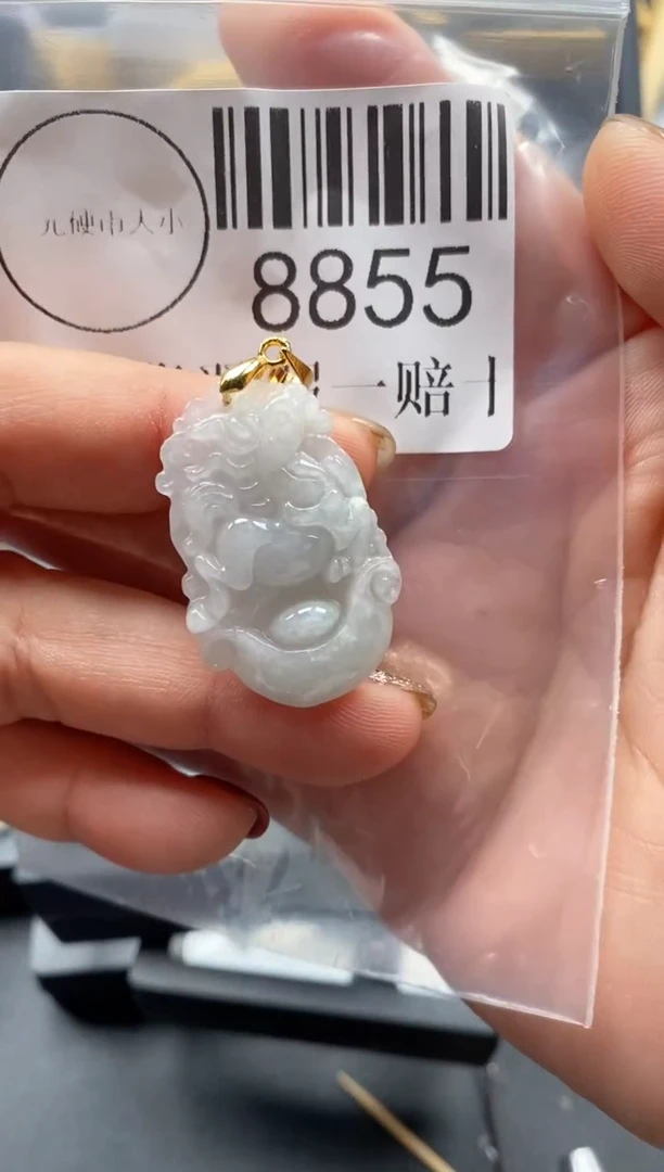 吊坠(不含链)未镶嵌翡翠8855