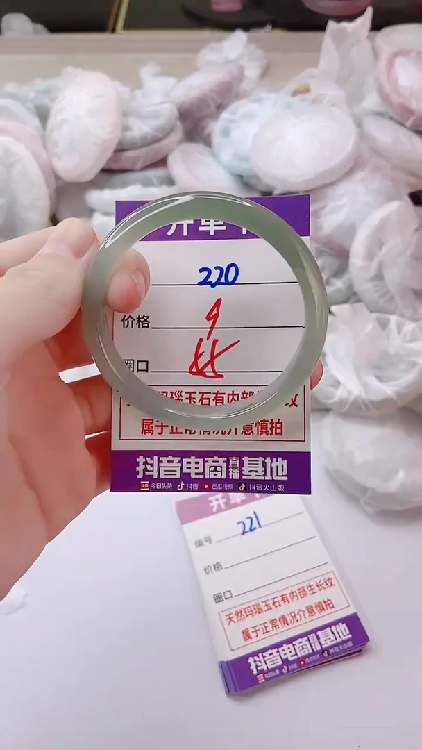 手镯玛瑙/玉髓未镶嵌220