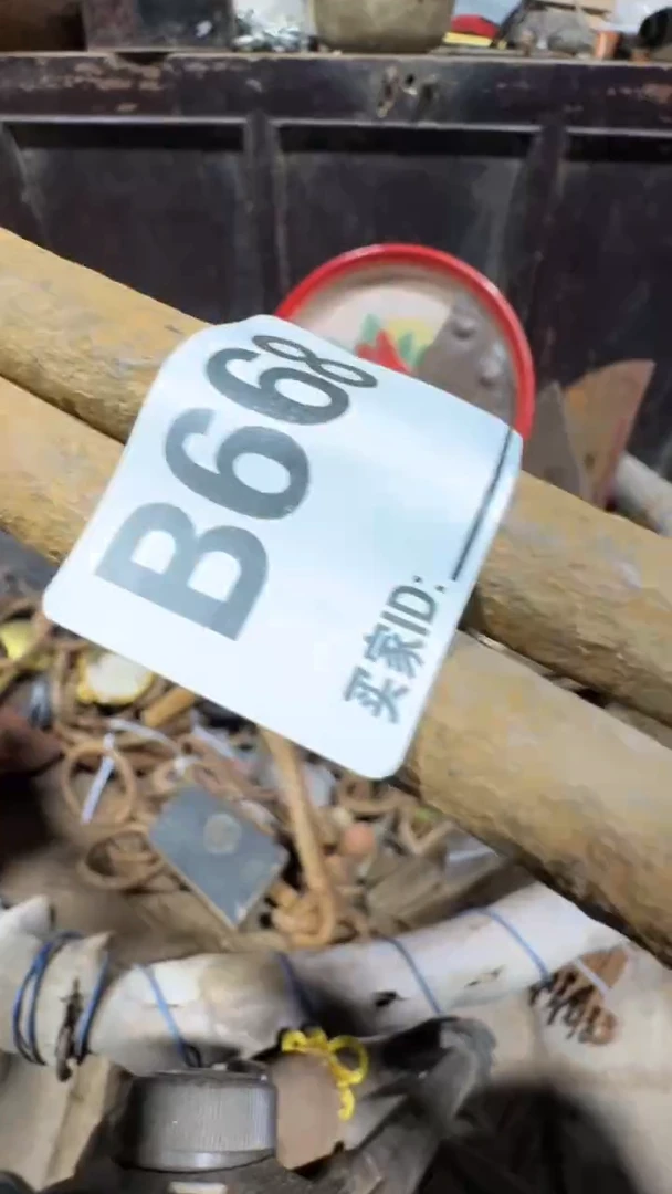 弄0818老王直播间专属链接