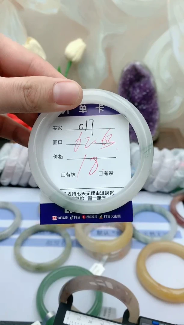 【闪购商品】石英质玉手镯未镶嵌天然玉石手镯-017