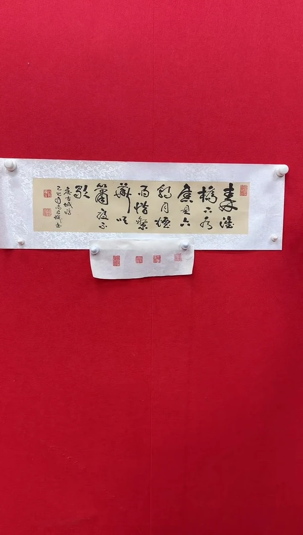 国画z天津人美-尚君砺书法1平尺