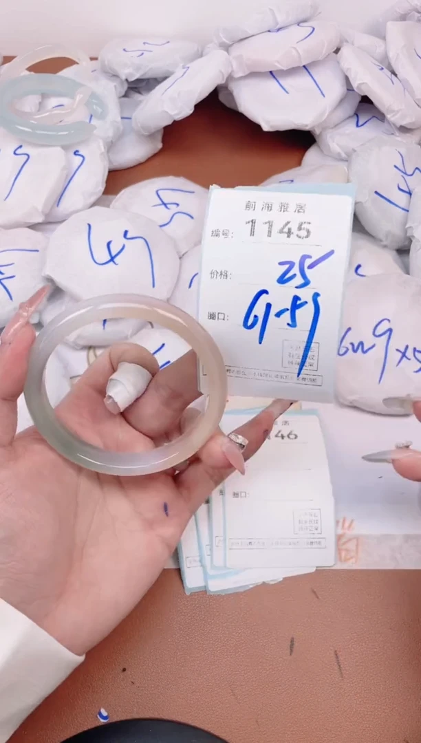 【闪购商品】玛瑙/玉髓手镯未镶嵌1145