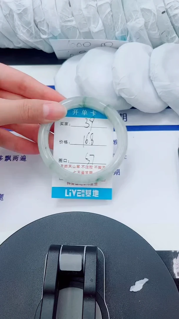 未镶嵌手镯石英质玉39-56/57