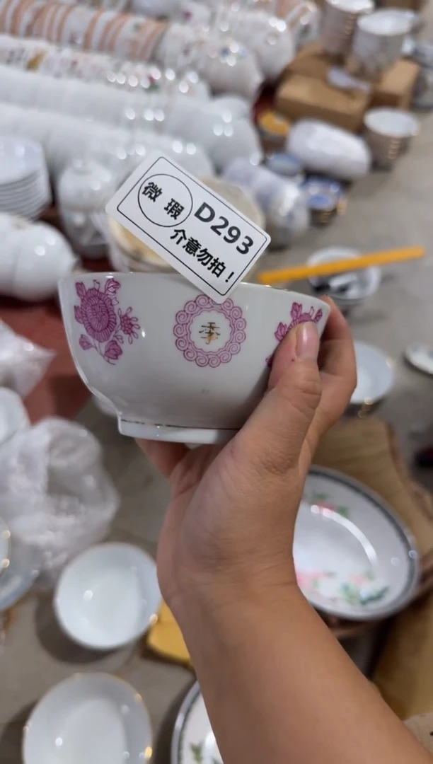 摆件青*碗11.5厘米有瑕请慎拍D293