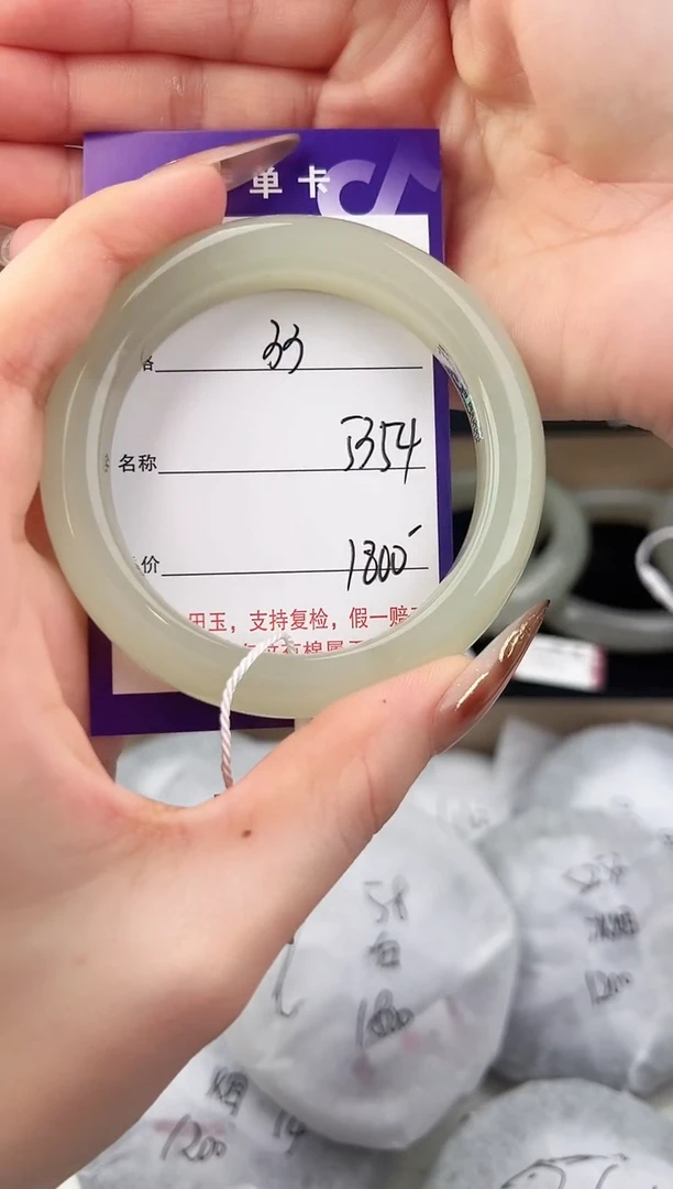 未镶嵌手镯和田玉33颜色微差无瑕疵