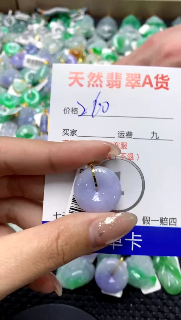 【闪购商品】翡翠颈饰18K金镶嵌1111111111111111