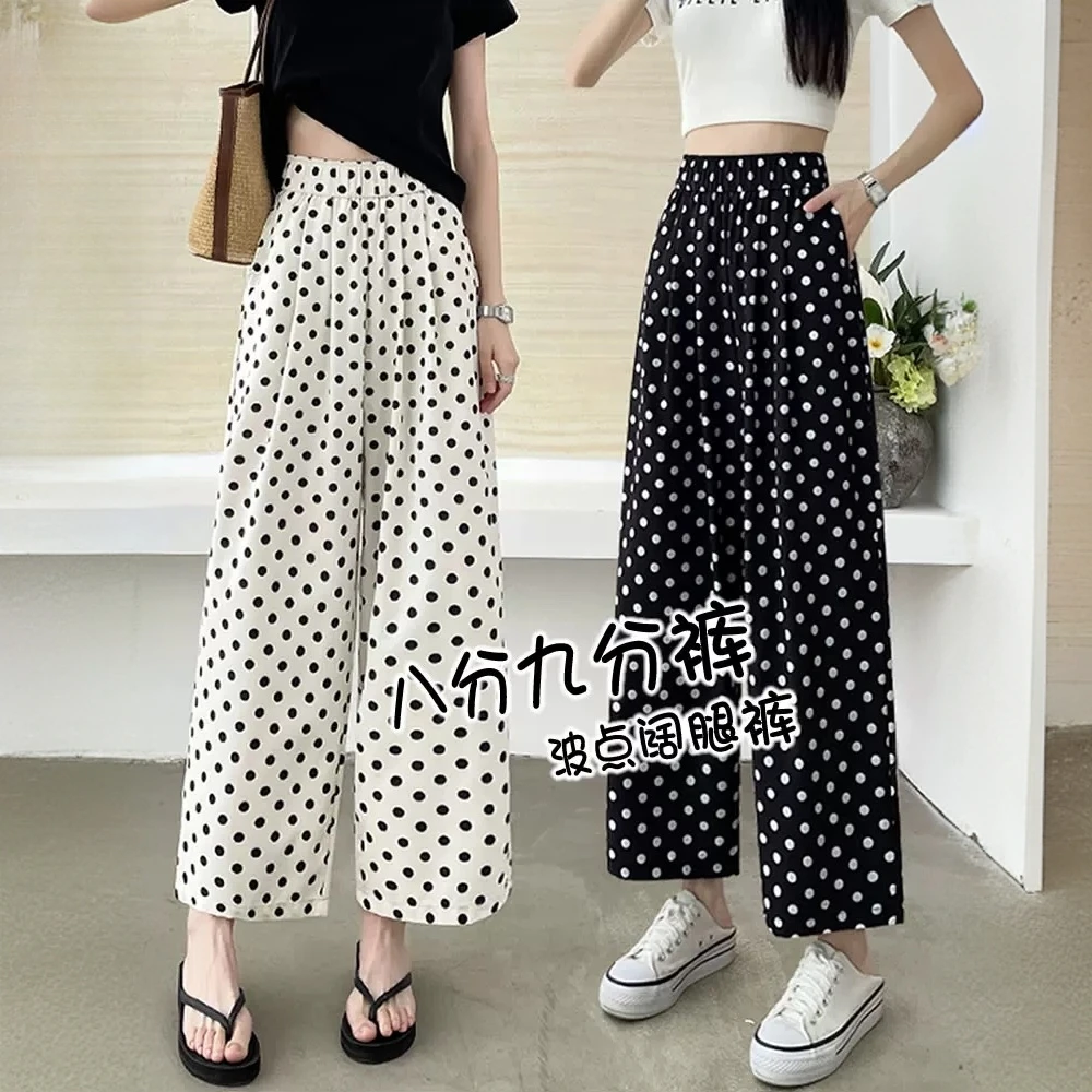 波点阔腿裤女2025夏季薄款高腰休闲冰丝小个子八分裤九分直筒裤子