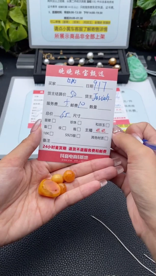 手串蜜蜡未镶嵌哦**莫手串