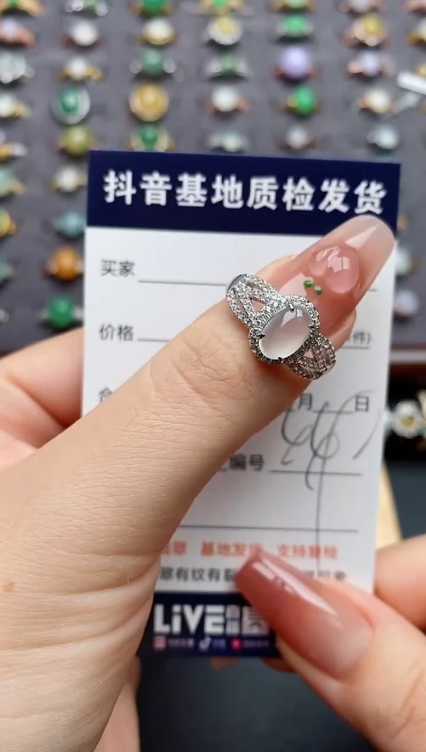 银S925镶嵌戒指翡翠.