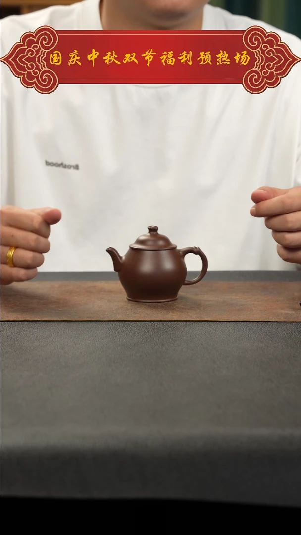 茶壶紫砂简笠  紫泥