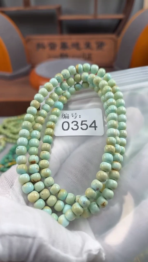 【闪购商品】绿松石松石未镶嵌0354