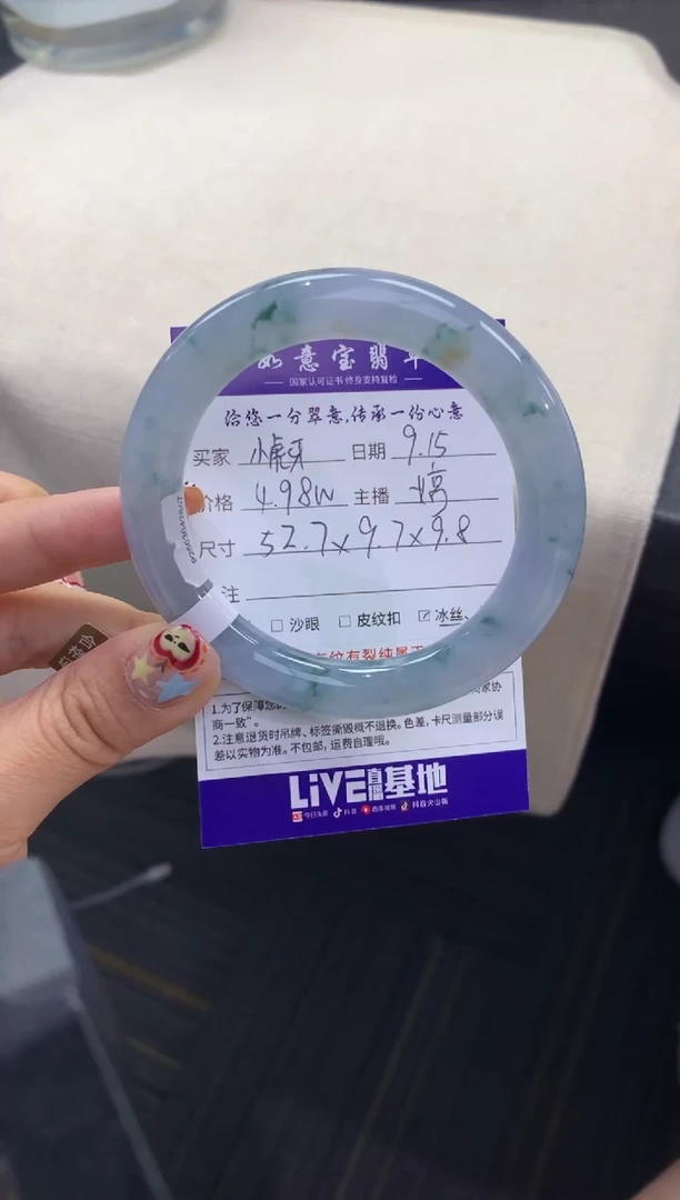 未镶嵌手镯翡翠小***P退货需手镯吊牌标签完好