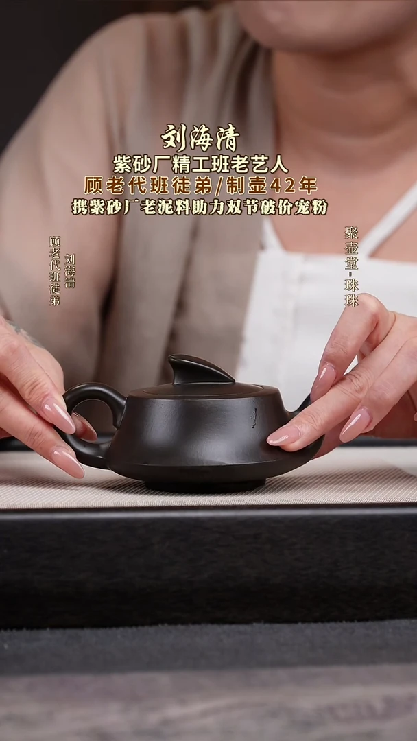 茶壶紫砂宜兴原矿紫砂壶