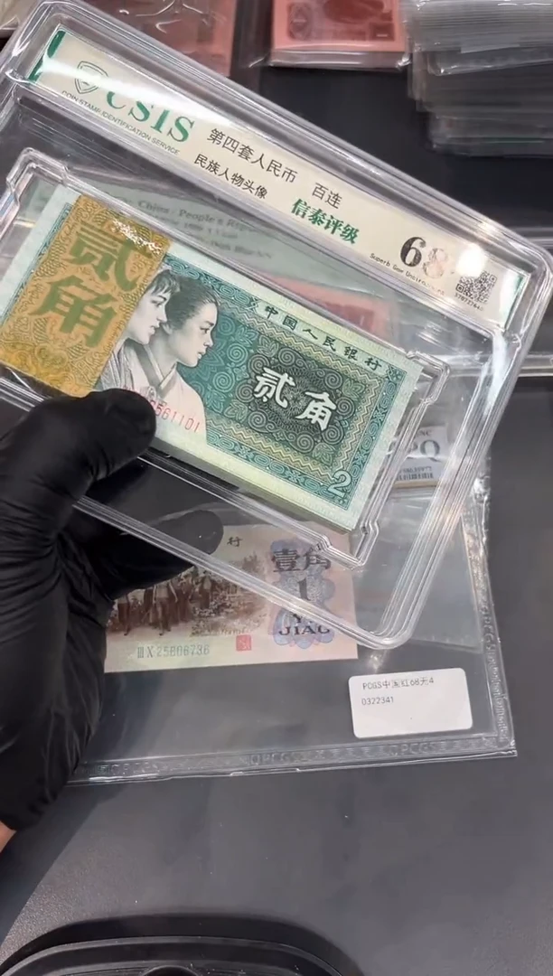 青绿美翠金光国徽8002WF101刀
