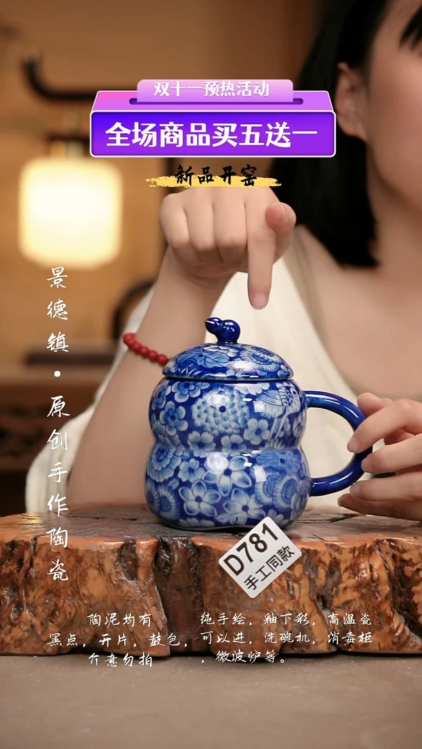 其他D781新十二器瓷器