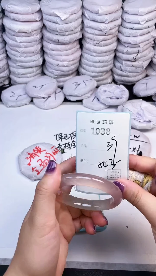 手镯玛瑙/玉髓未镶嵌1038