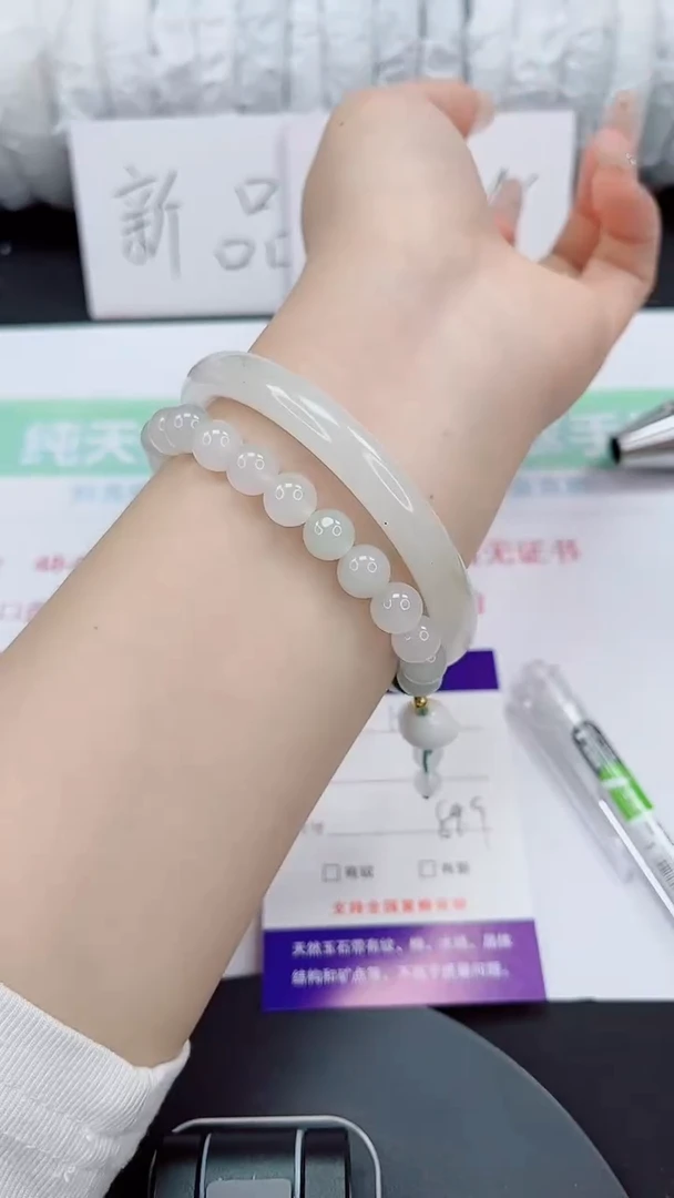 石英质玉手镯未镶嵌185-59/60