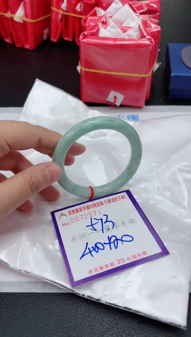 翡翠手镯未镶嵌1