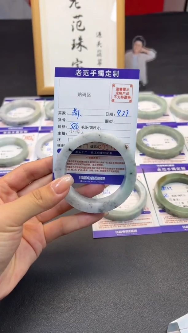 未镶嵌手镯定制翡翠薄*糖手镯56-60
