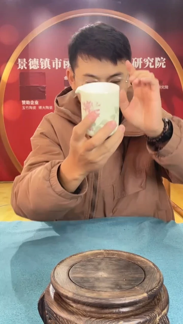 瓷004函夏非遗hgy釉下五彩花卉公道杯