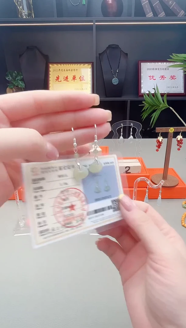 未镶嵌和田玉耳饰X03