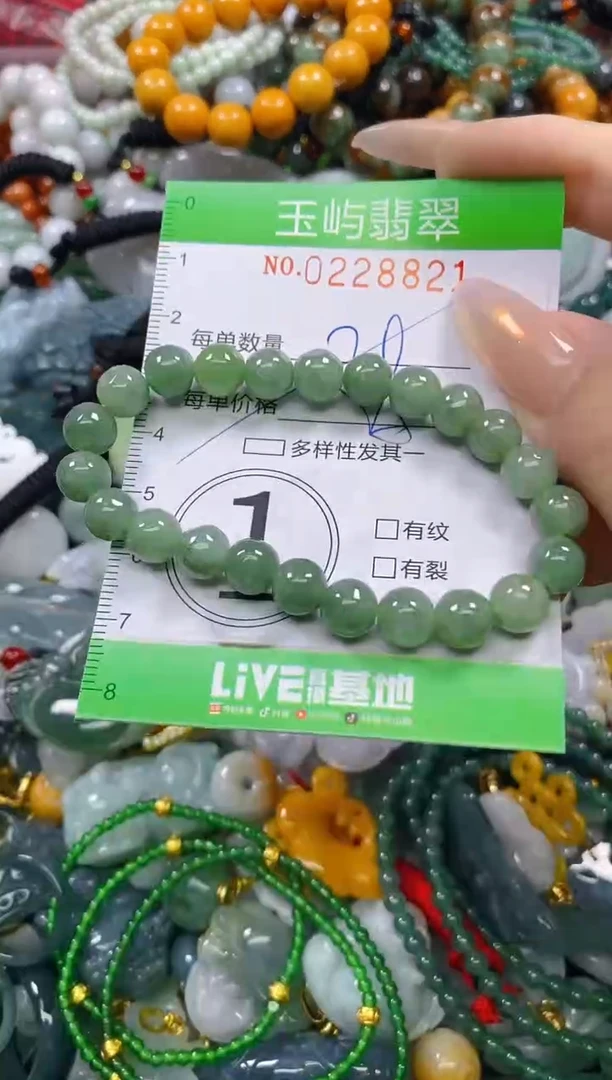 颈饰未镶嵌翡翠闪购0228821多样性发其一