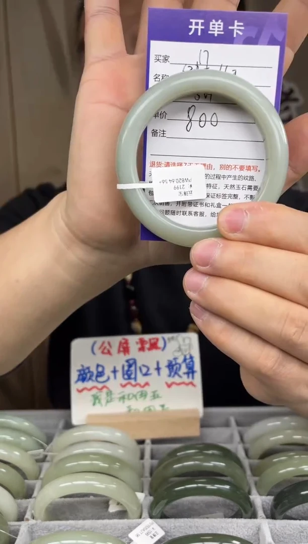 【闪购商品】和田玉手镯未镶嵌和田玉手镯-35