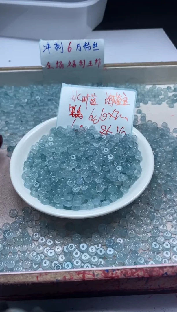 【闪购商品】玛瑙/玉髓颈饰未镶嵌W803冰川蓝玛瑙隔片6*3mm*60颗