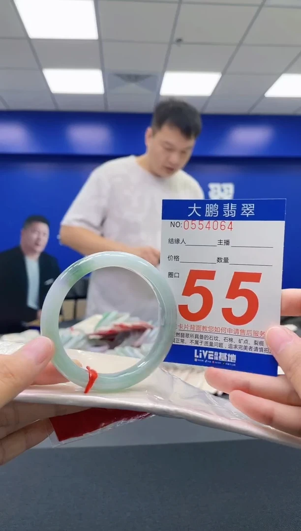 翡翠手镯未镶嵌AAAAAAAAAA