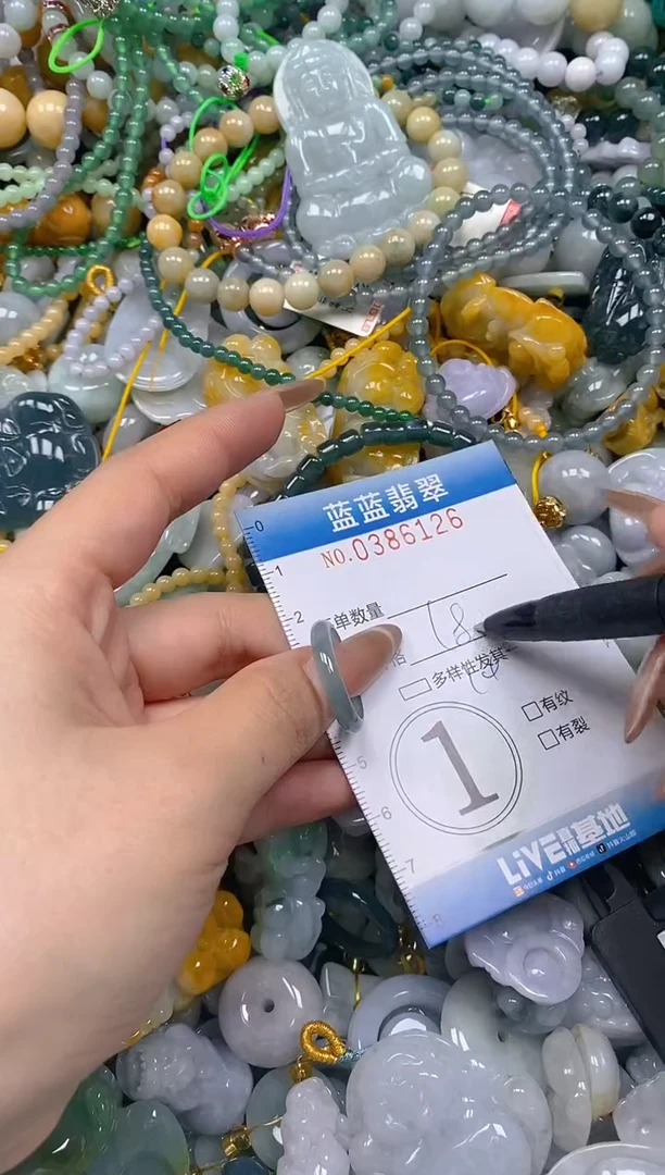 颈饰未镶嵌翡翠闪购0386126