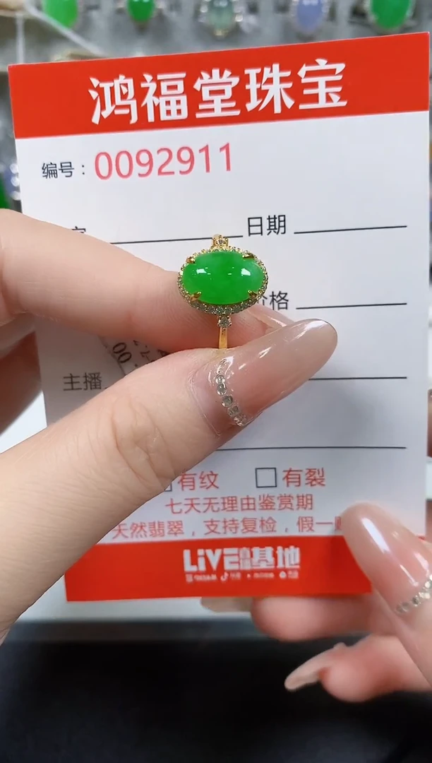 翡翠戒指银S925镶嵌2911