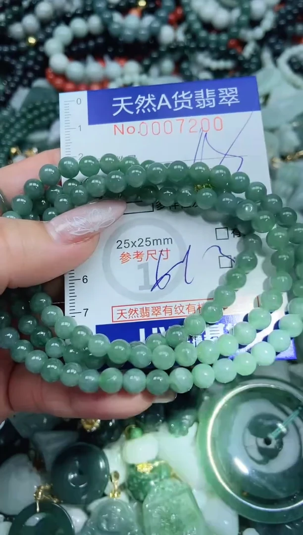 【闪购商品】翡翠吊坠(不含链)未镶嵌翡翠