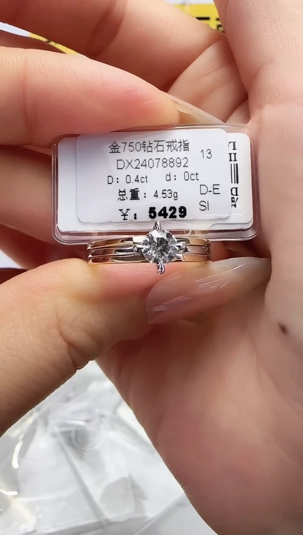 戒指/指环18K金镶嵌钻石戒指