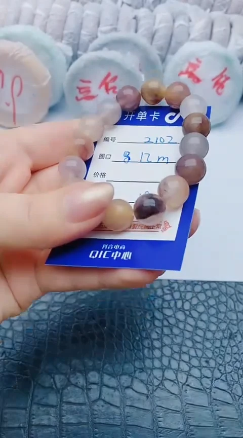 未镶嵌手镯石英质玉（多样性发其一）z102+12m