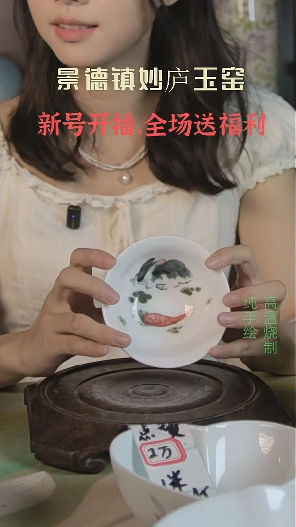 盘妙庐玉窑高温手绘餐具小汤碗