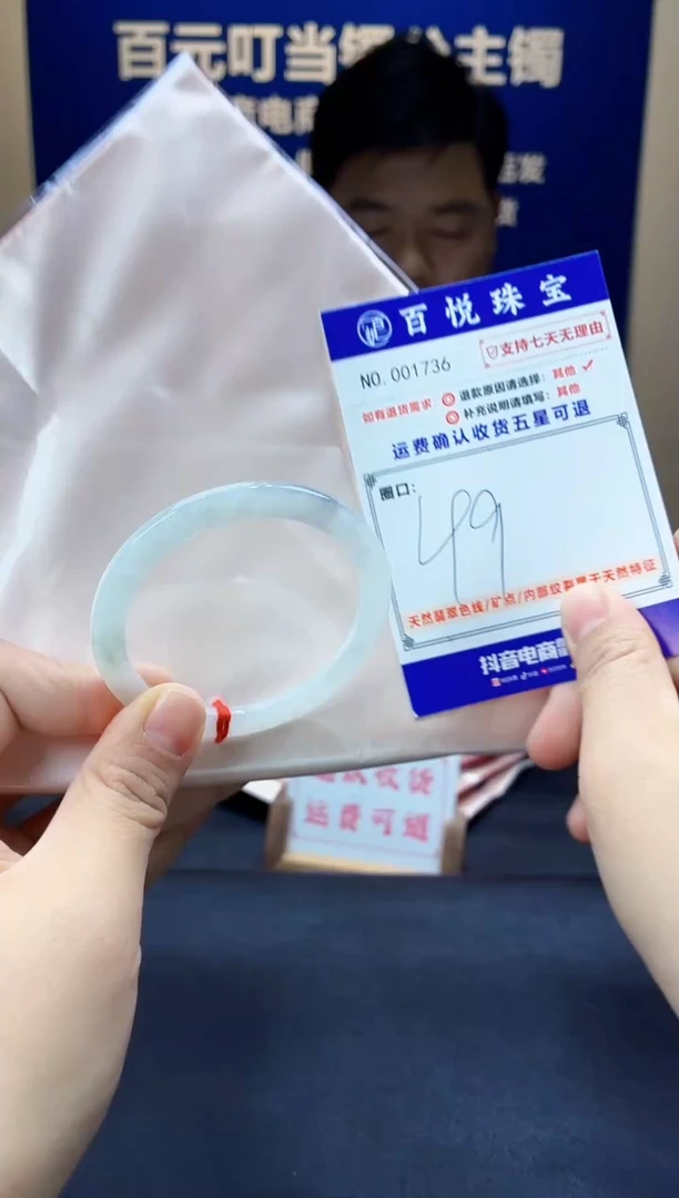 未镶嵌手镯翡翠叮当镯公主镯