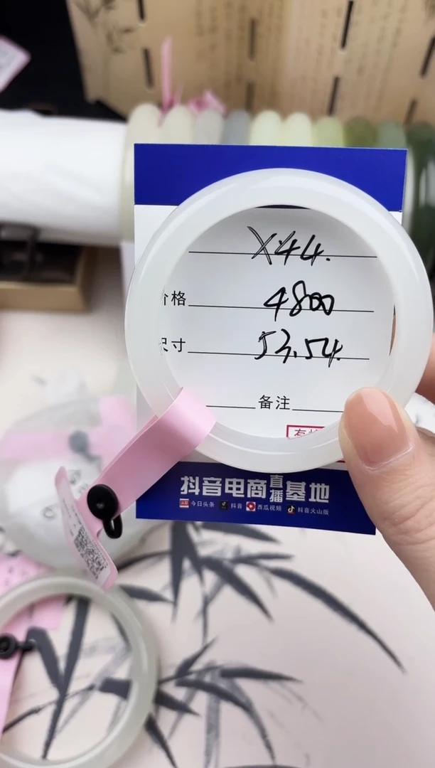 【闪购商品】和田玉手镯未镶嵌44