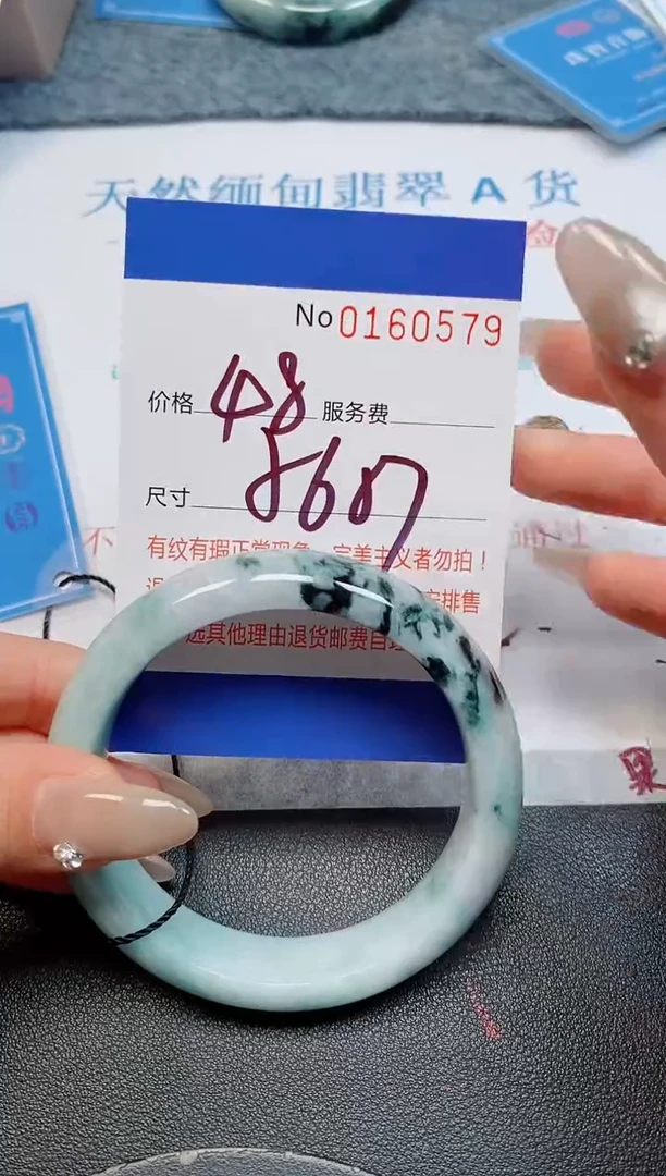 未镶嵌手镯翡翠天然缅甸翡翠160579