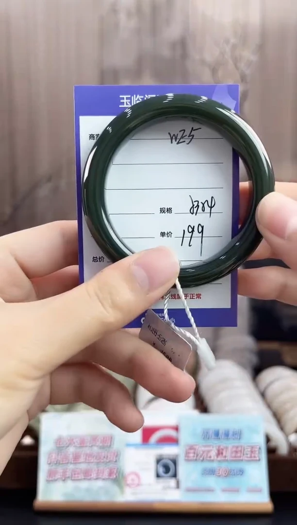 未镶嵌手镯和田玉WE5微色差